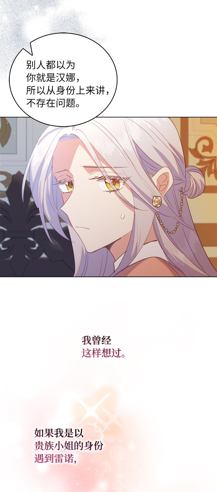 51 交易的技巧-第52话