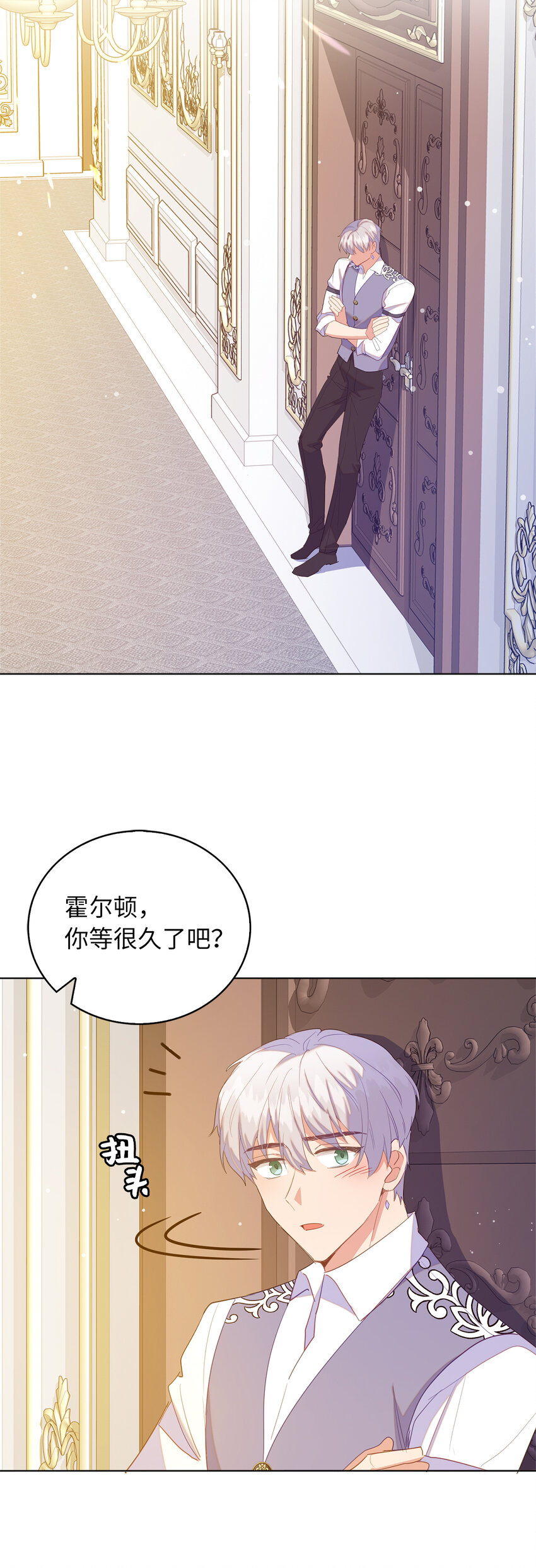 51 交易的技巧-第52话