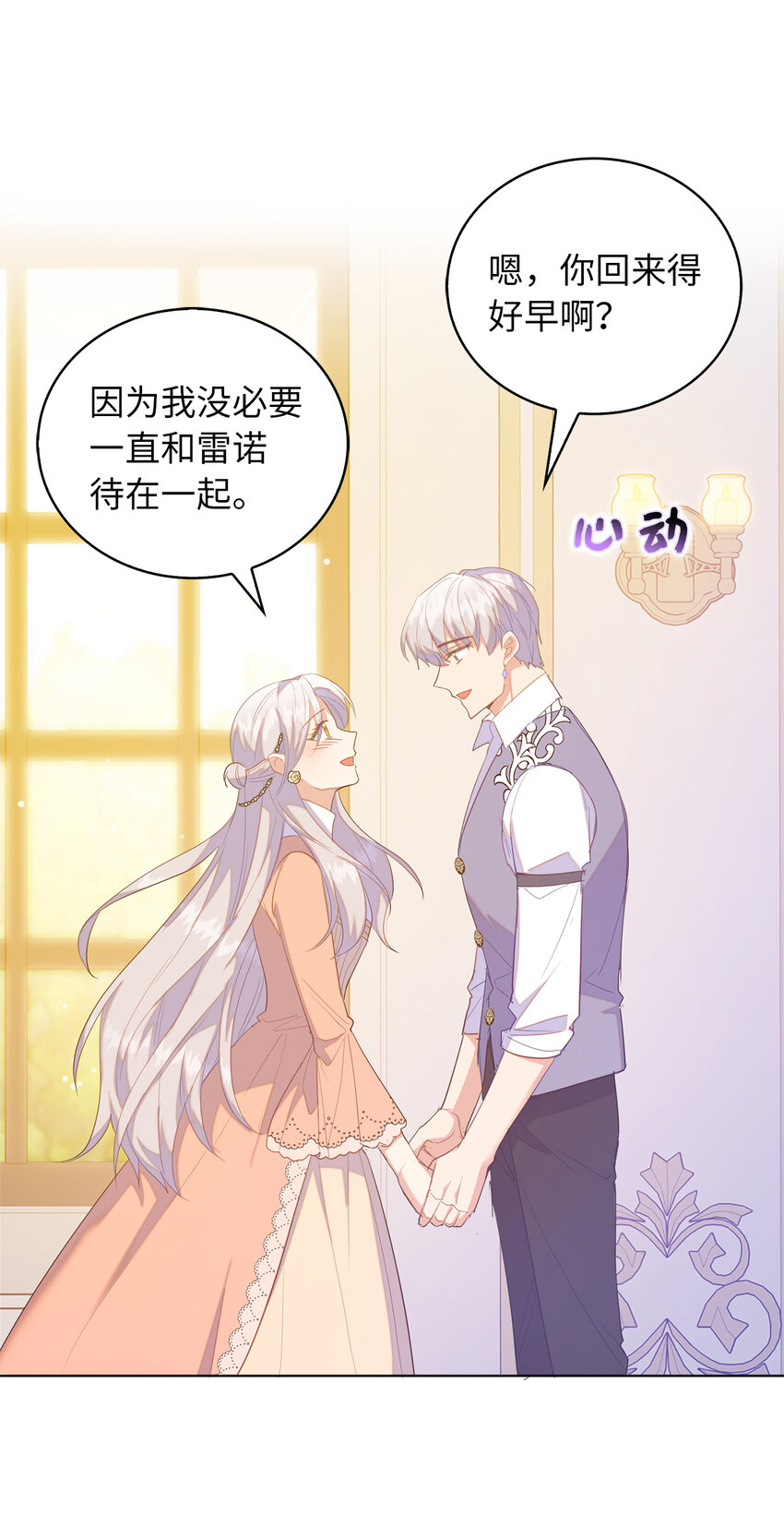51 交易的技巧-第52话