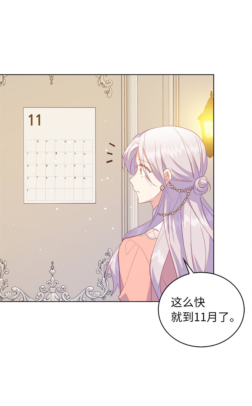 53 挑选礼物(1/2)-第54话
