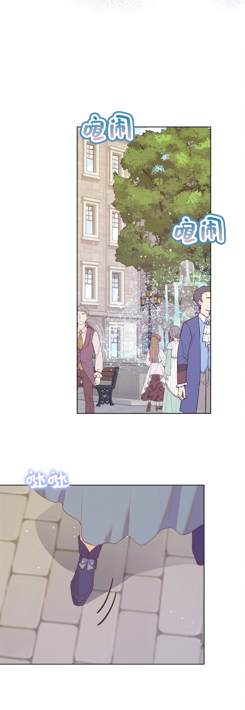 53 挑选礼物(1/2)-第54话