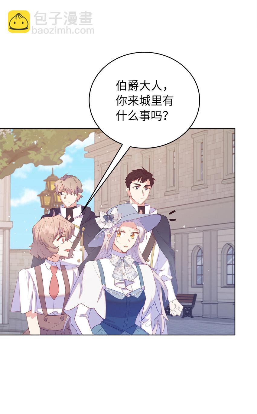 53 挑选礼物(1/2)-第54话