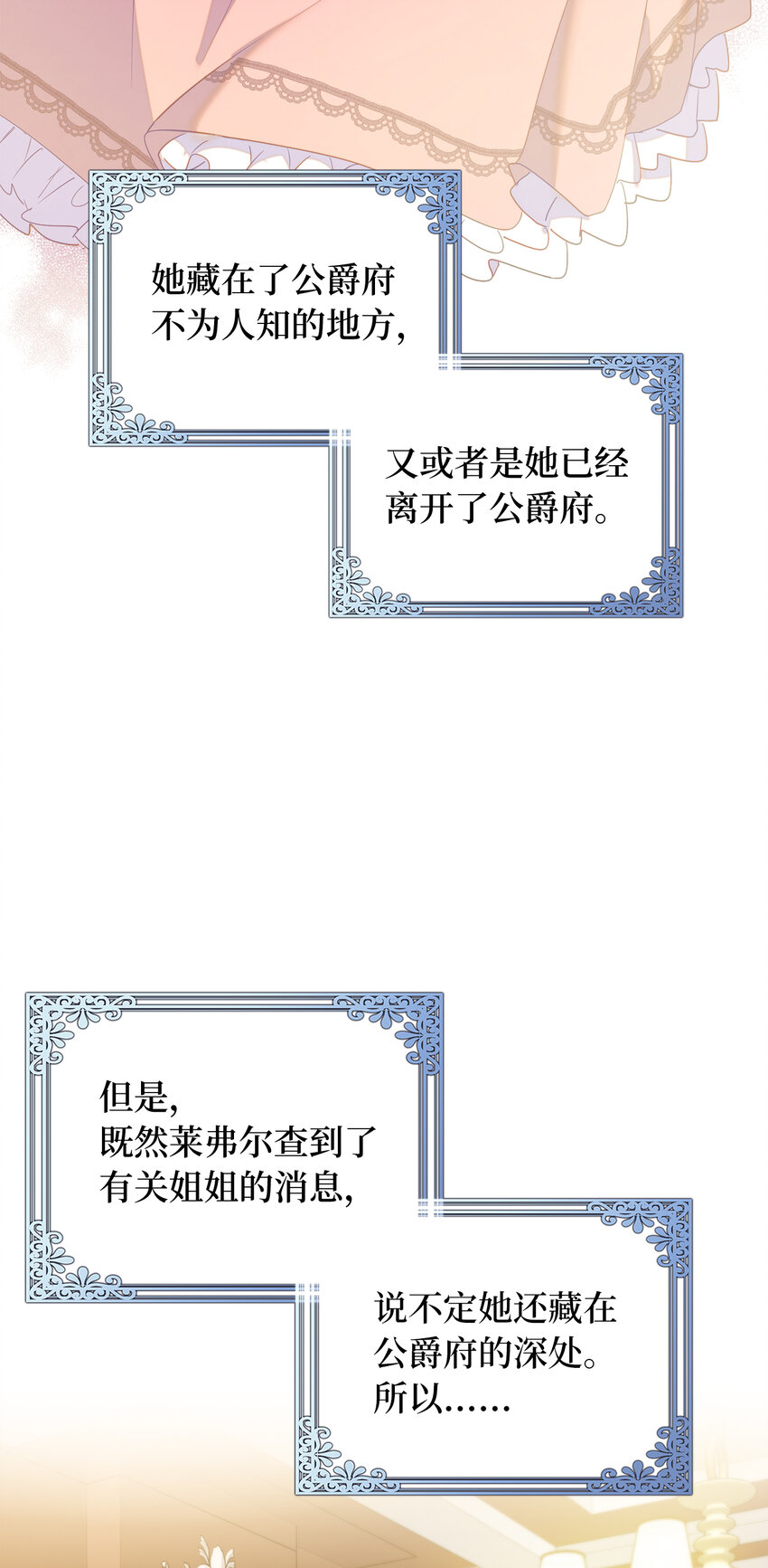 55 害怕下雨的雷诺(1/2)-第56话