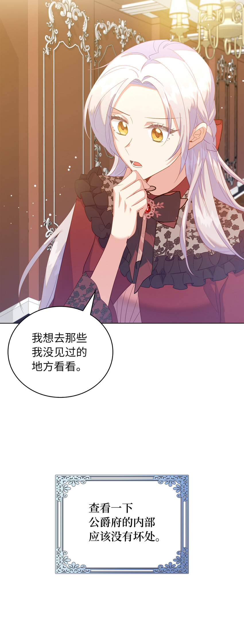55 害怕下雨的雷诺(1/2)-第56话