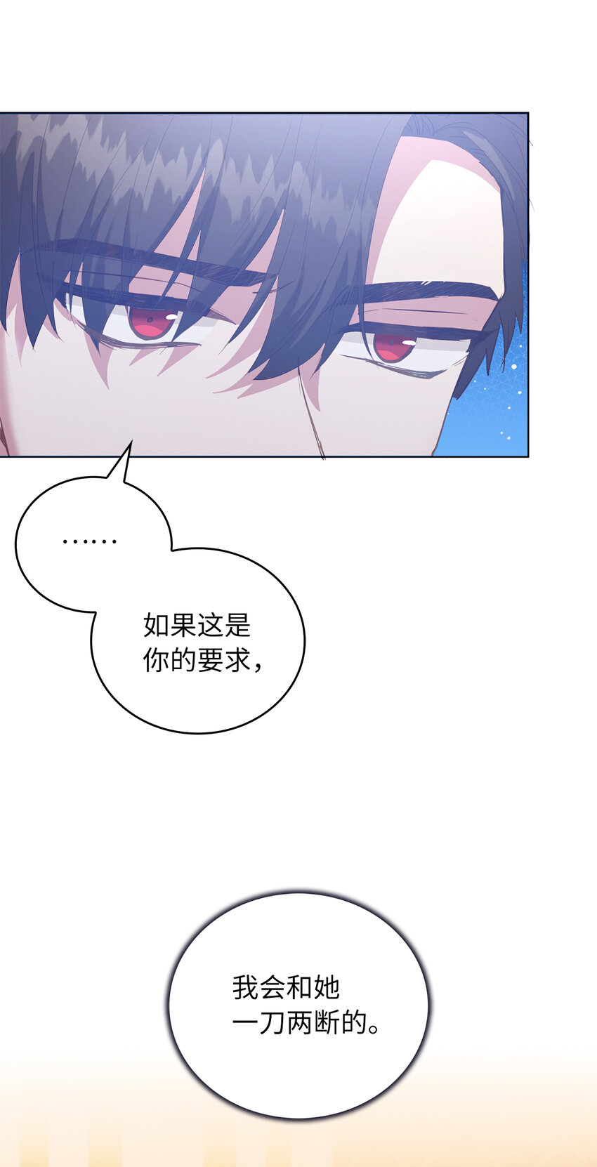 55 害怕下雨的雷诺(1/2)-第56话
