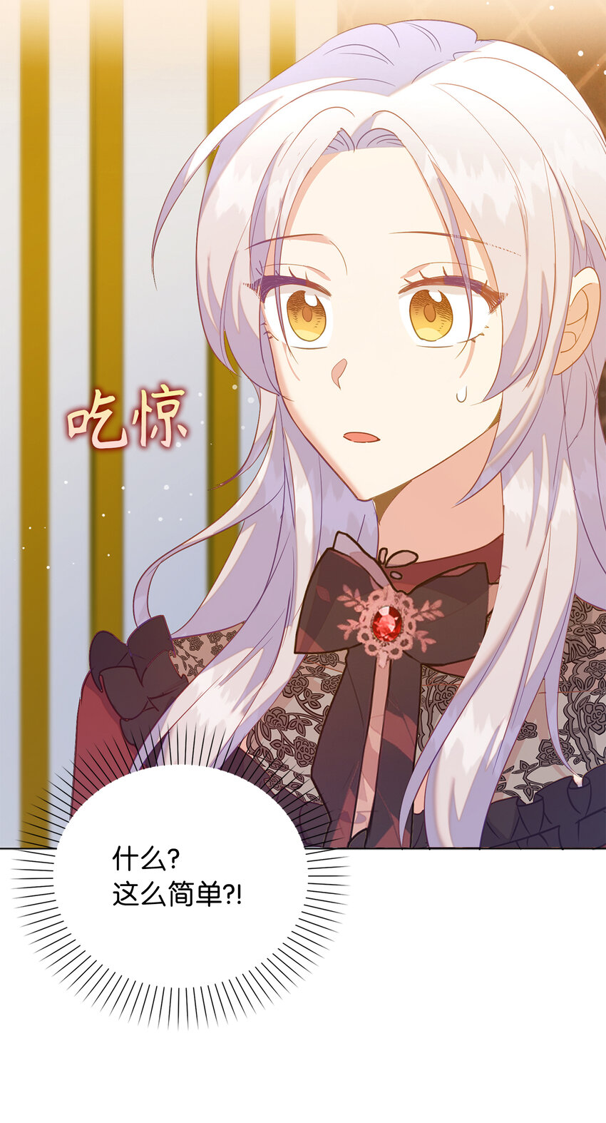 55 害怕下雨的雷诺(1/2)-第56话