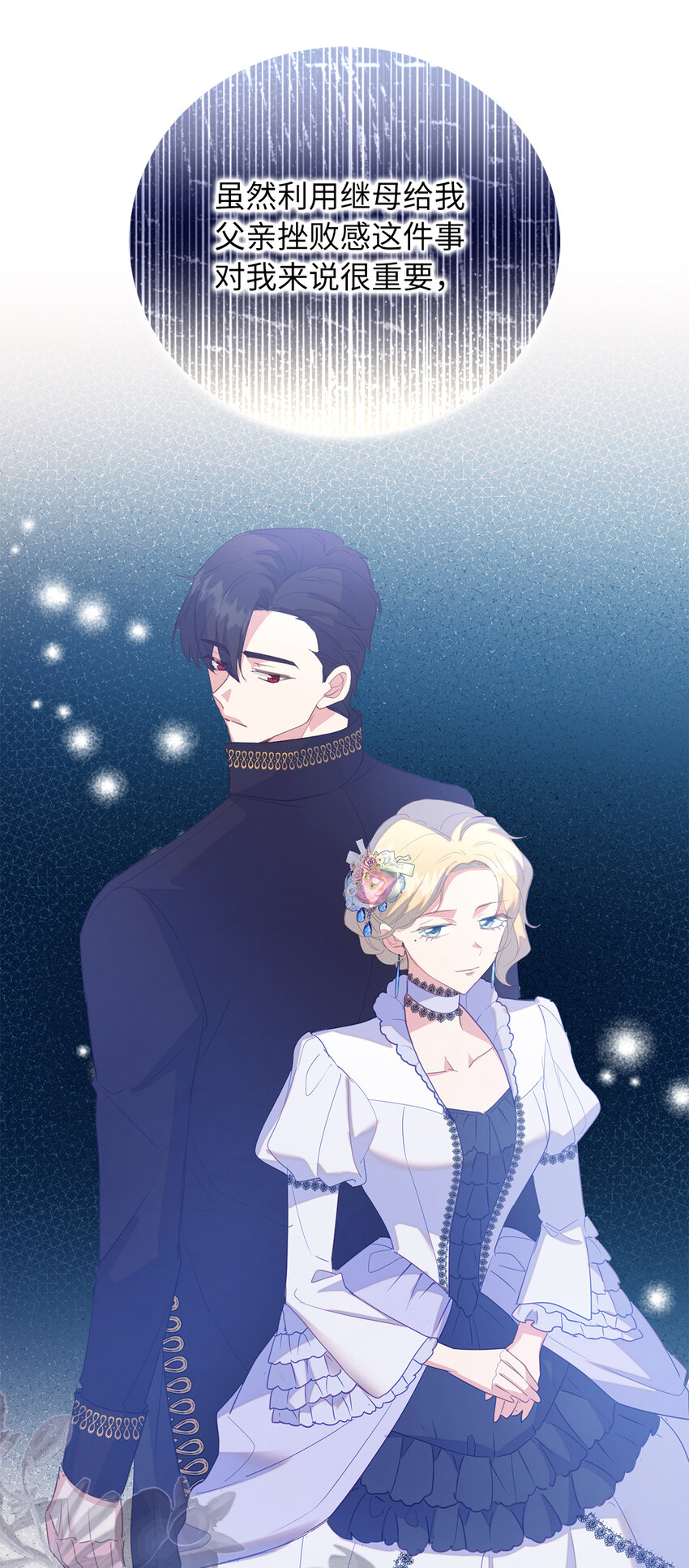 55 害怕下雨的雷诺(1/2)-第56话