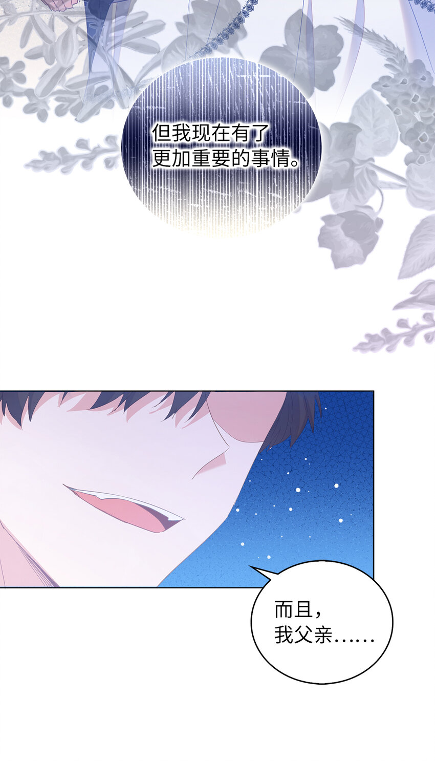 55 害怕下雨的雷诺(1/2)-第56话