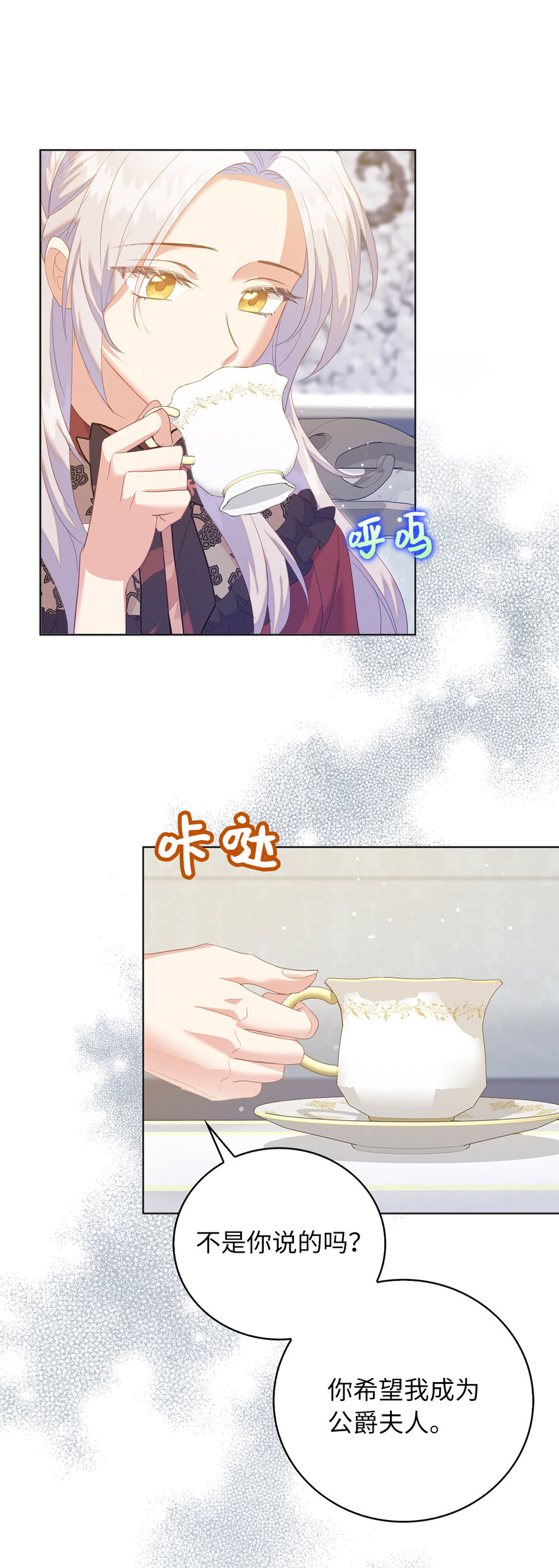 55 害怕下雨的雷诺(1/2)-第56话