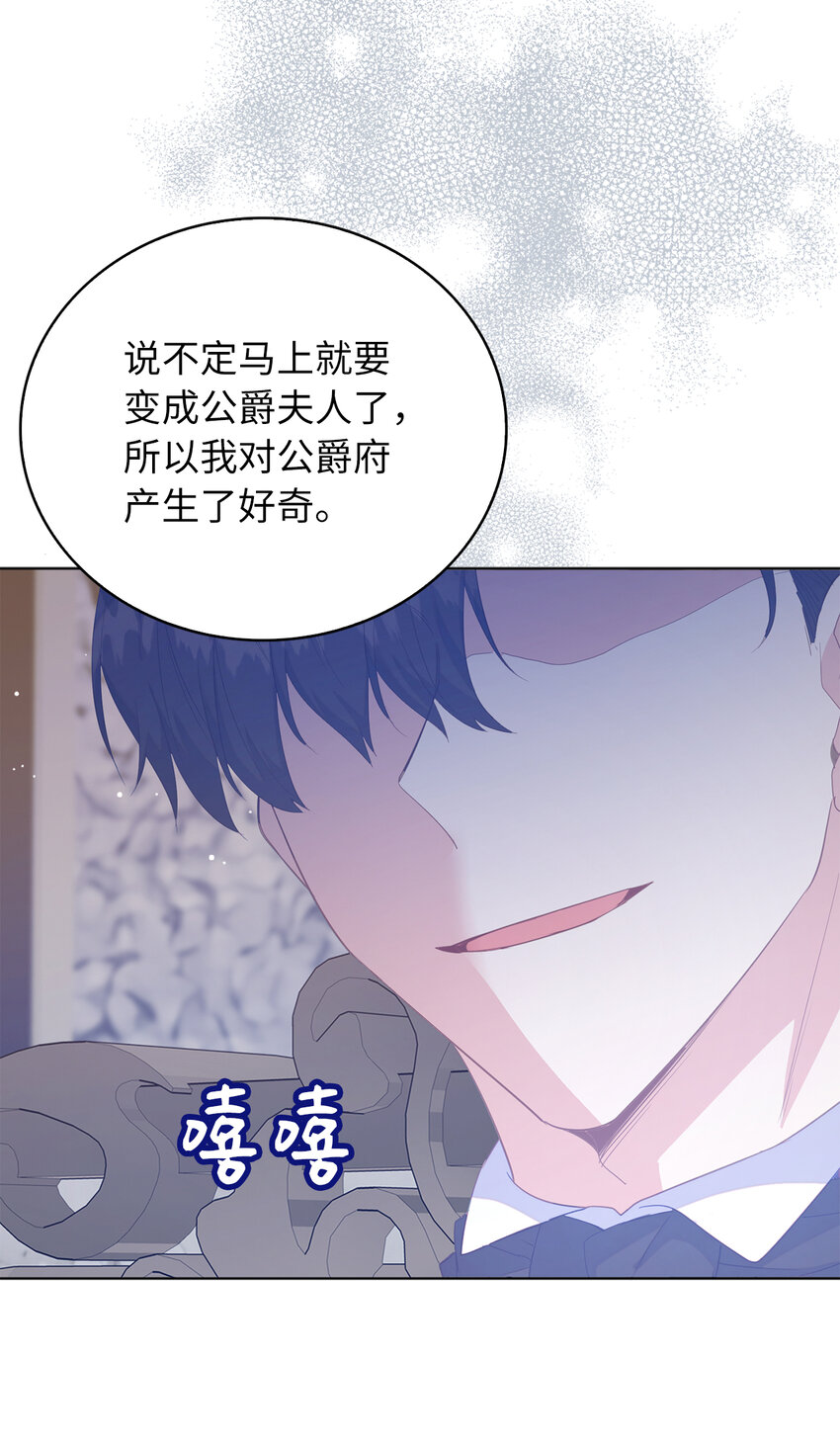 55 害怕下雨的雷诺(1/2)-第56话