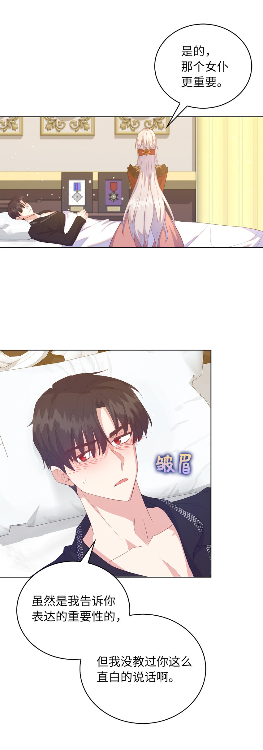55 害怕下雨的雷诺(1/2)-第56话