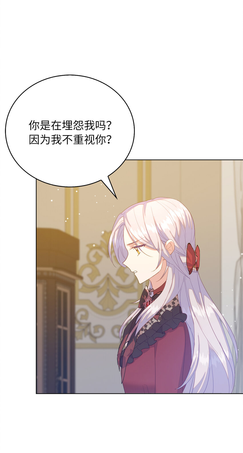 55 害怕下雨的雷诺(1/2)-第56话