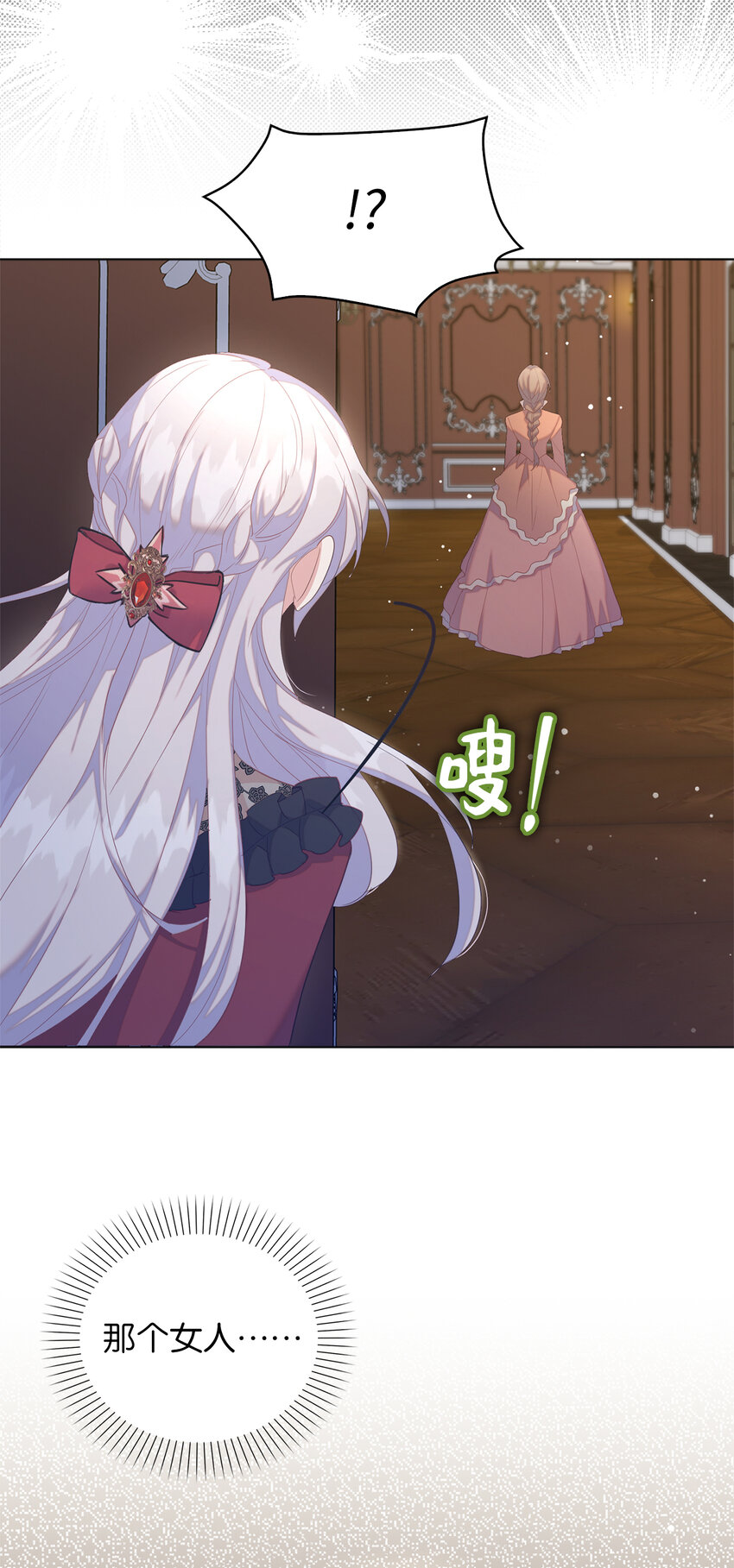 55 害怕下雨的雷诺(1/2)-第56话