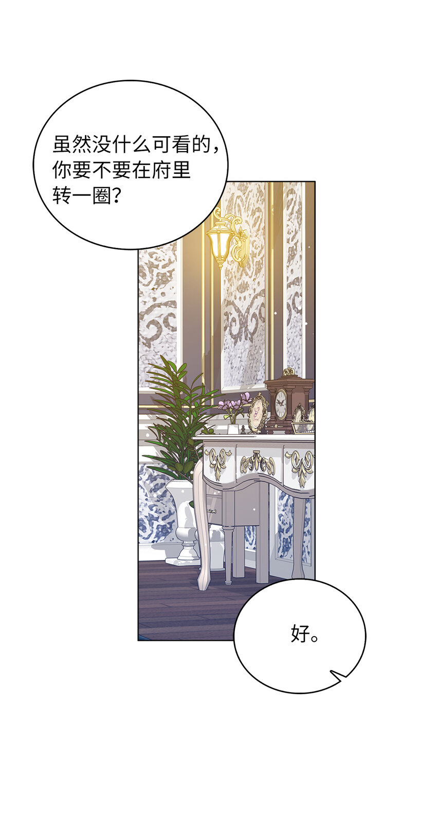 55 害怕下雨的雷诺(1/2)-第56话