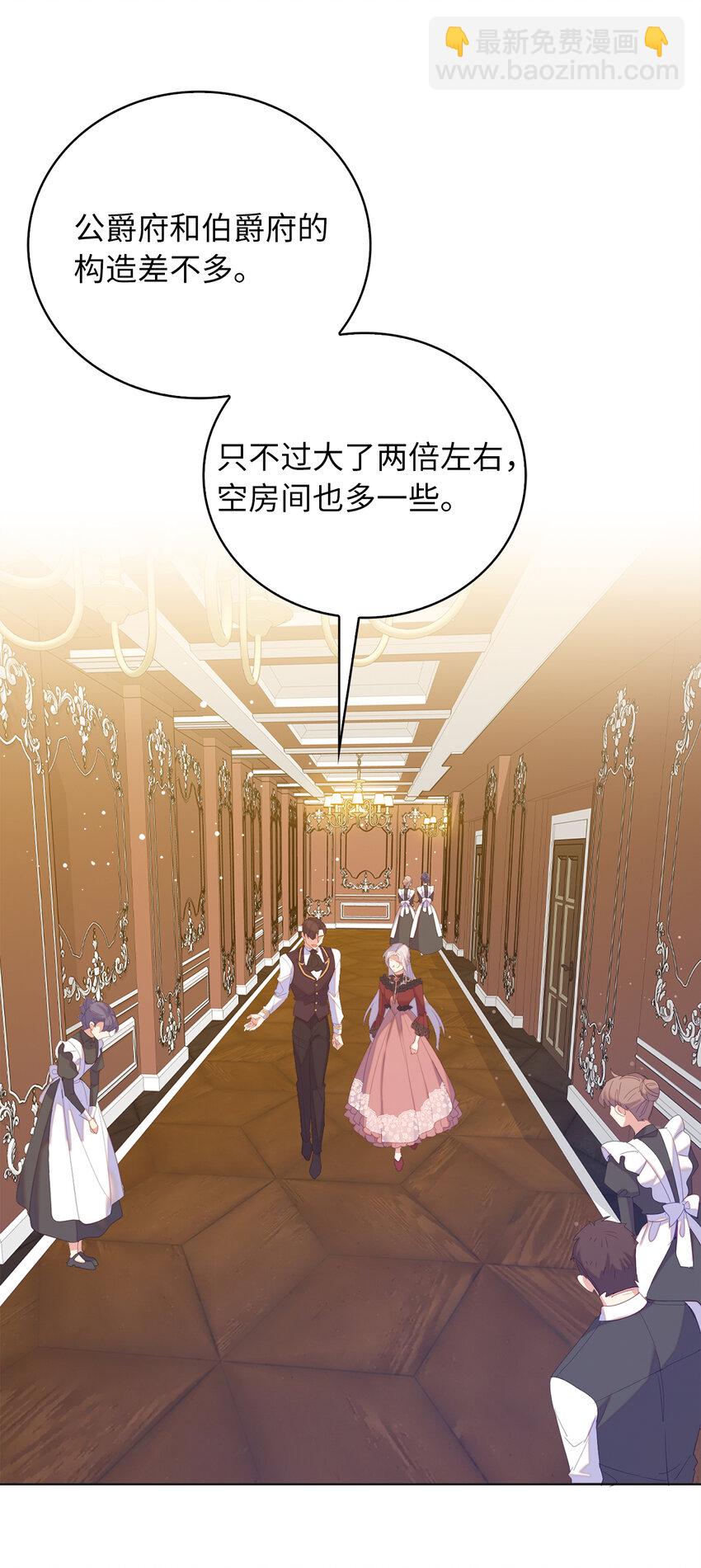 55 害怕下雨的雷诺(1/2)-第56话