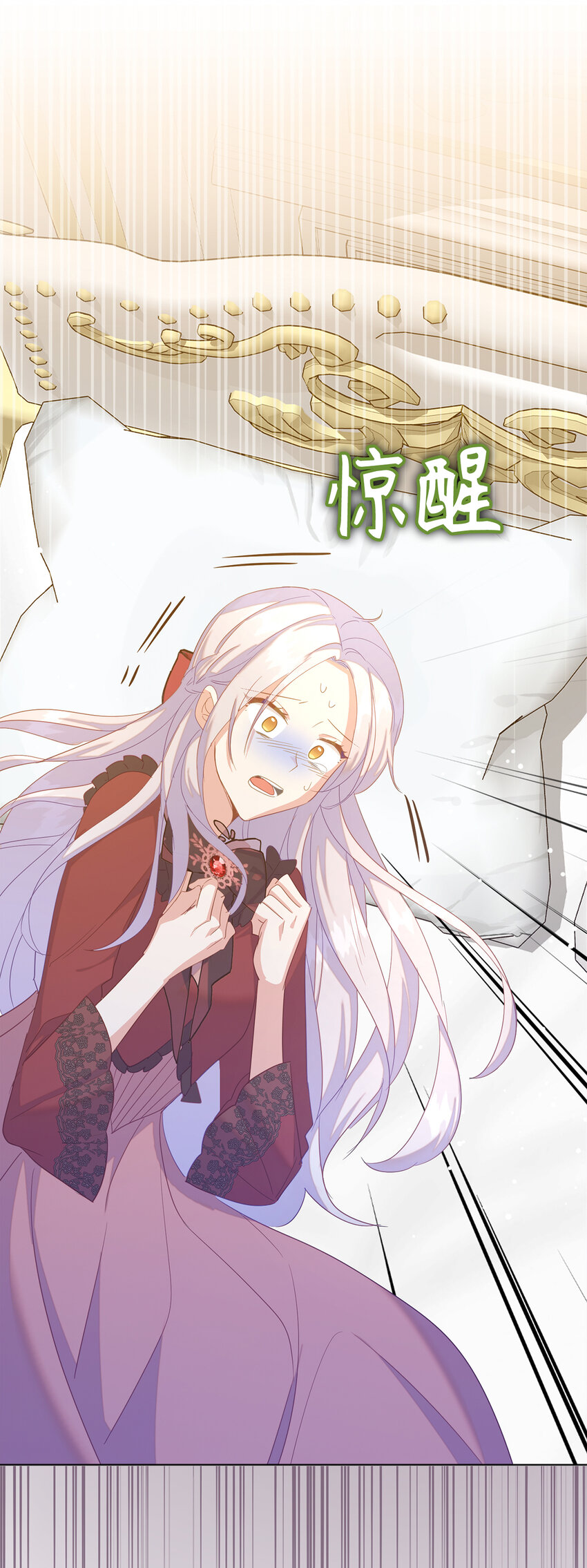 57 可怕的噩梦-第58话