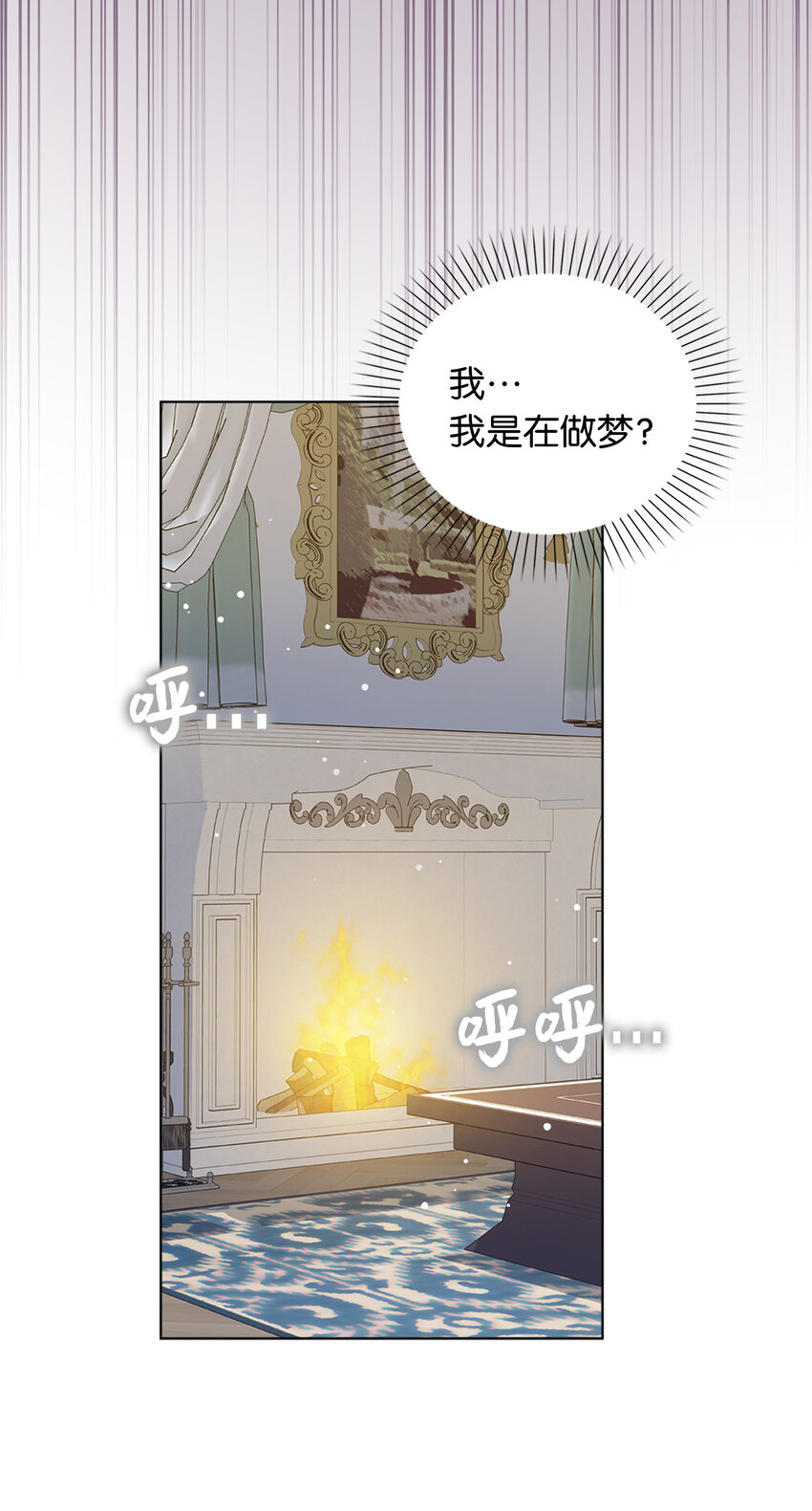 57 可怕的噩梦-第58话