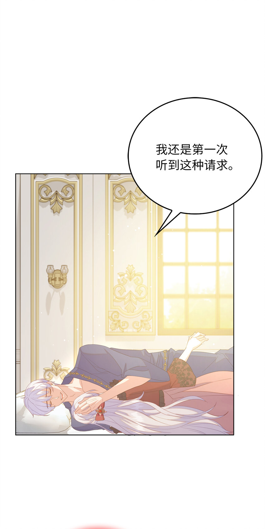 57 可怕的噩梦-第58话