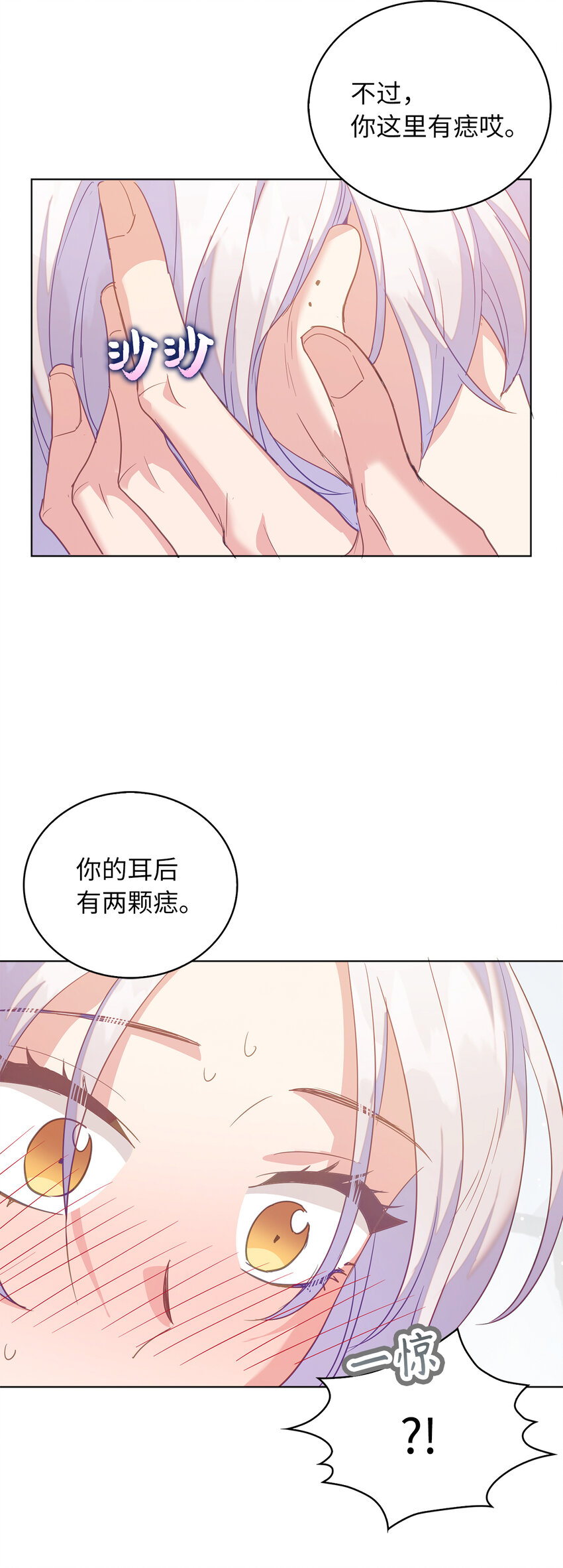 57 可怕的噩梦-第58话