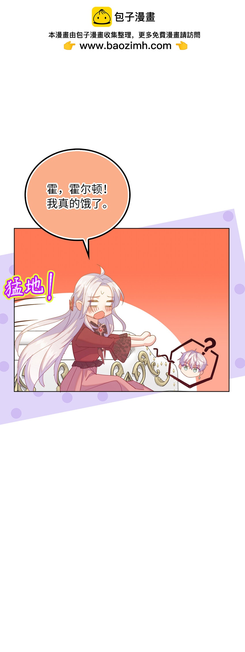 57 可怕的噩梦-第58话