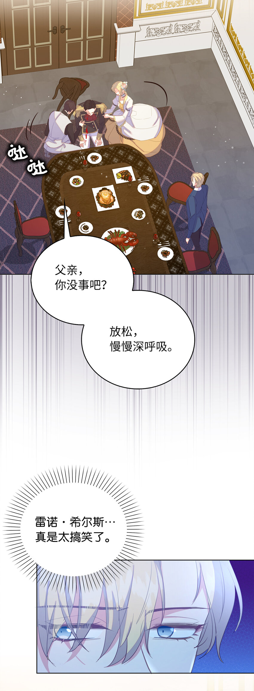 57 可怕的噩梦-第58话