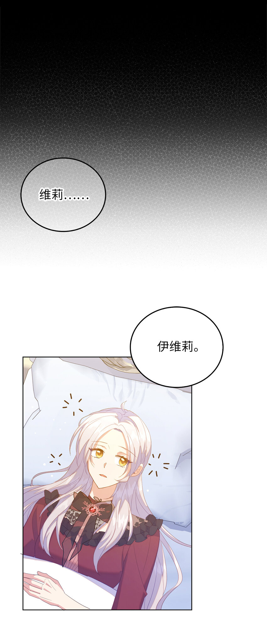 57 可怕的噩梦-第58话
