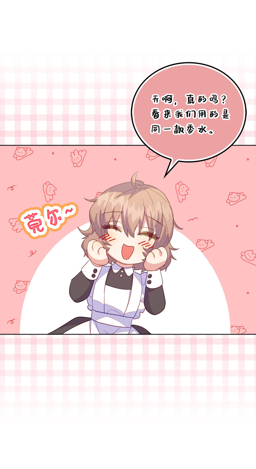 59 熟悉的味道(1/2)-第60话