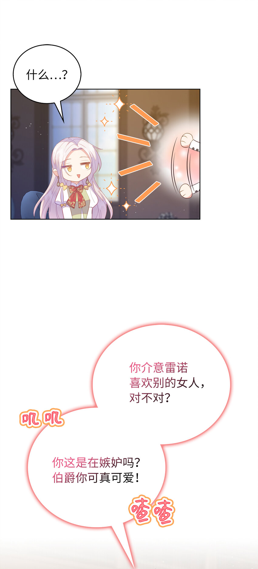 59 熟悉的味道(1/2)-第60话