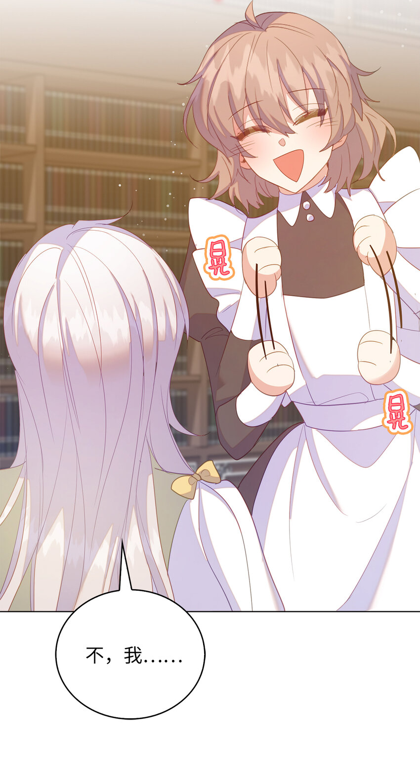 59 熟悉的味道(1/2)-第60话