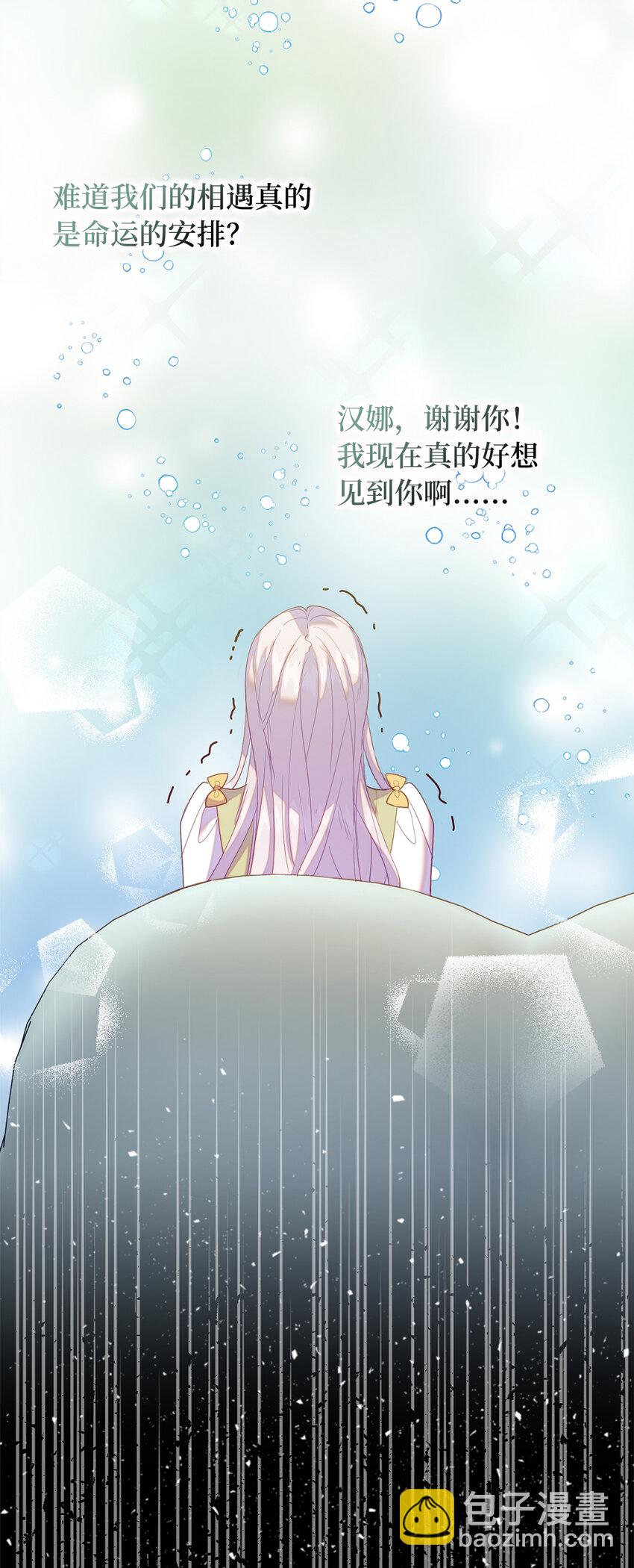 59 熟悉的味道(1/2)-第60话