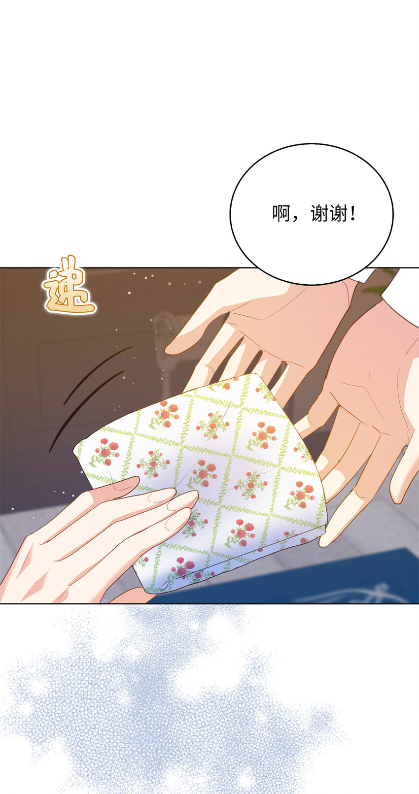 59 熟悉的味道(1/2)-第60话