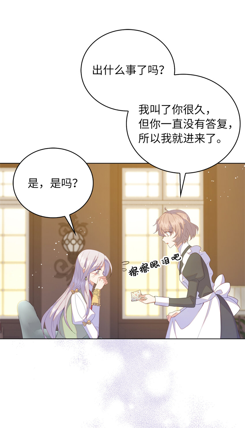 59 熟悉的味道(1/2)-第60话