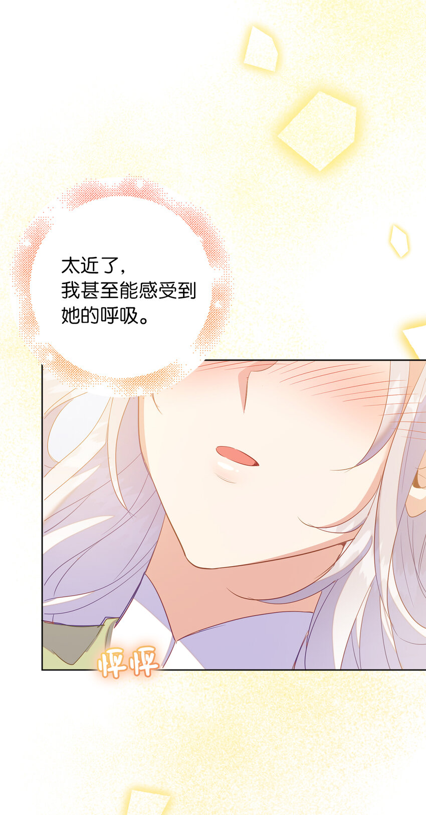 61 酒后的试炼(1/2)-第62话