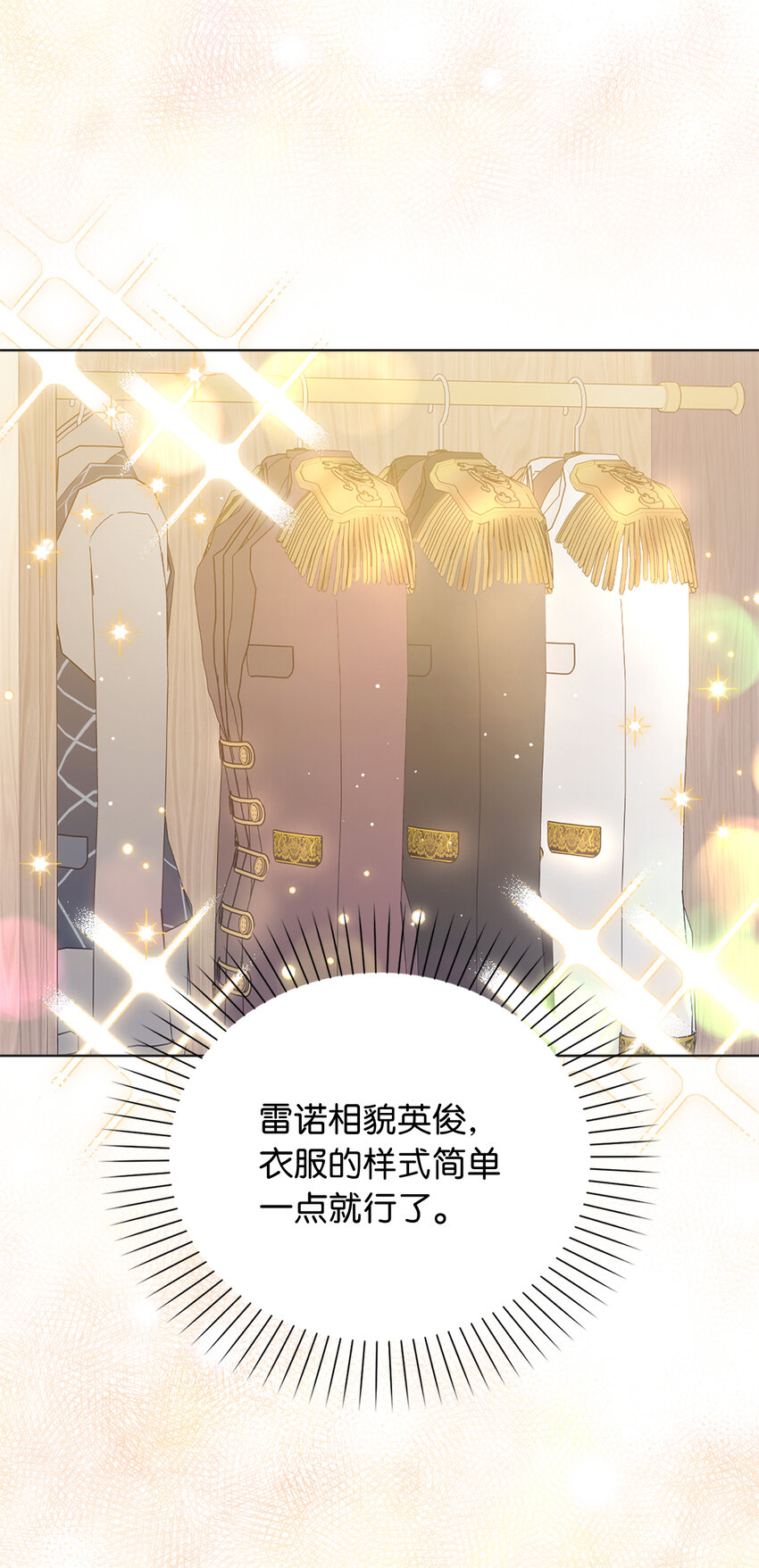 61 酒后的试炼(1/2)-第62话