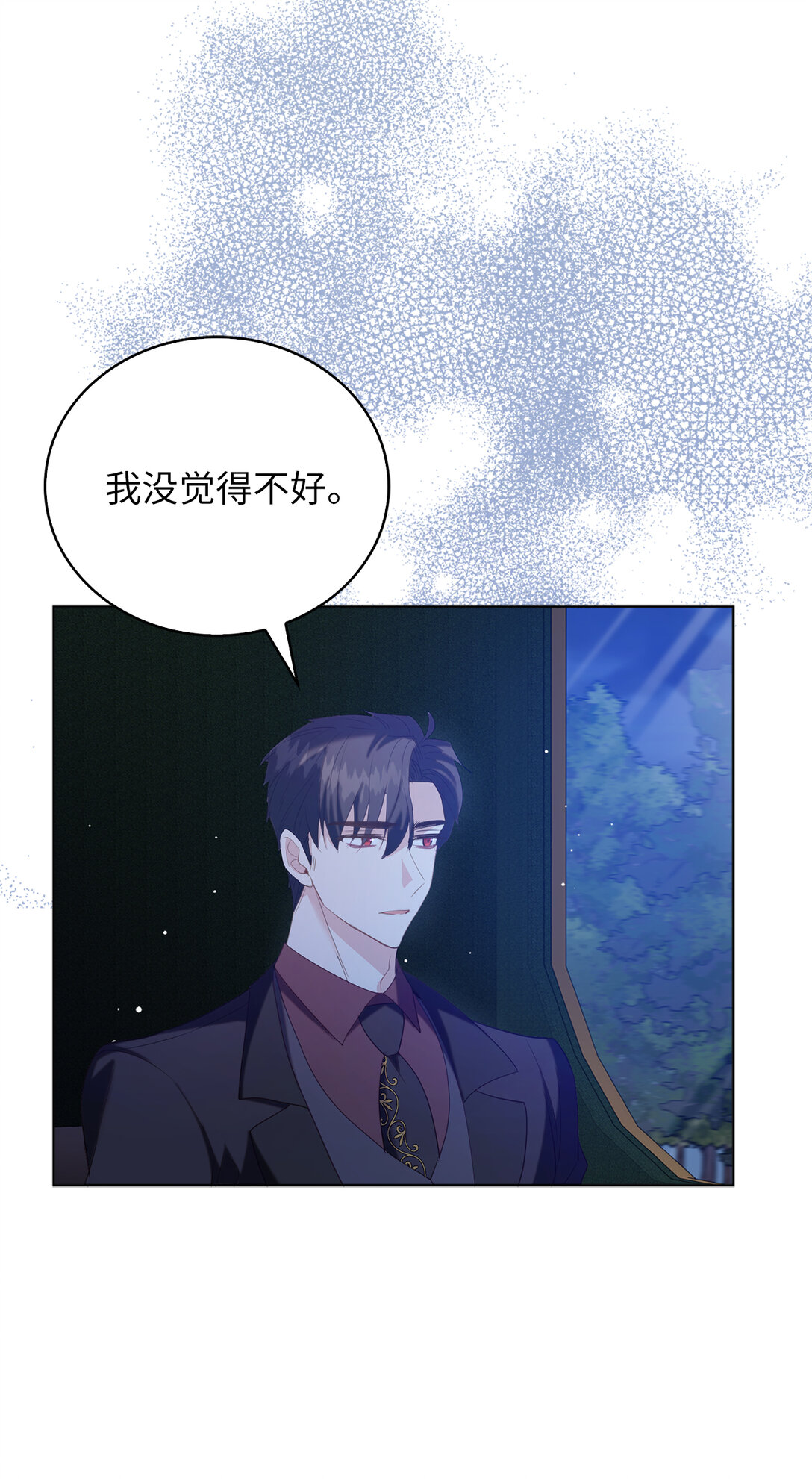 63 值得信赖的眼神(1/2)-第64话