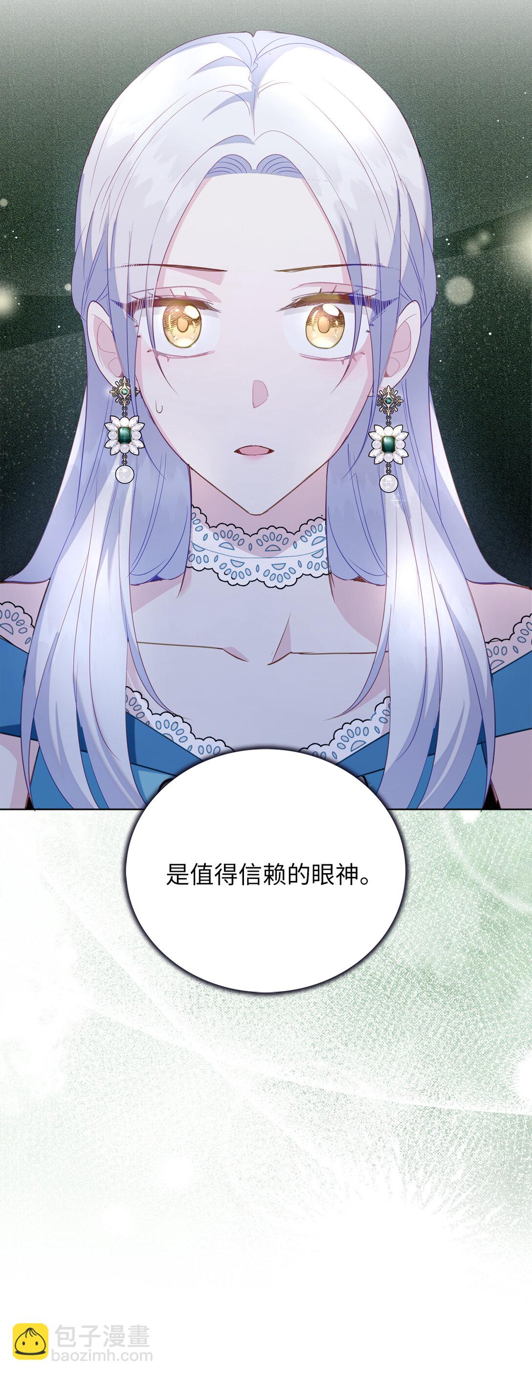 63 值得信赖的眼神(1/2)-第64话