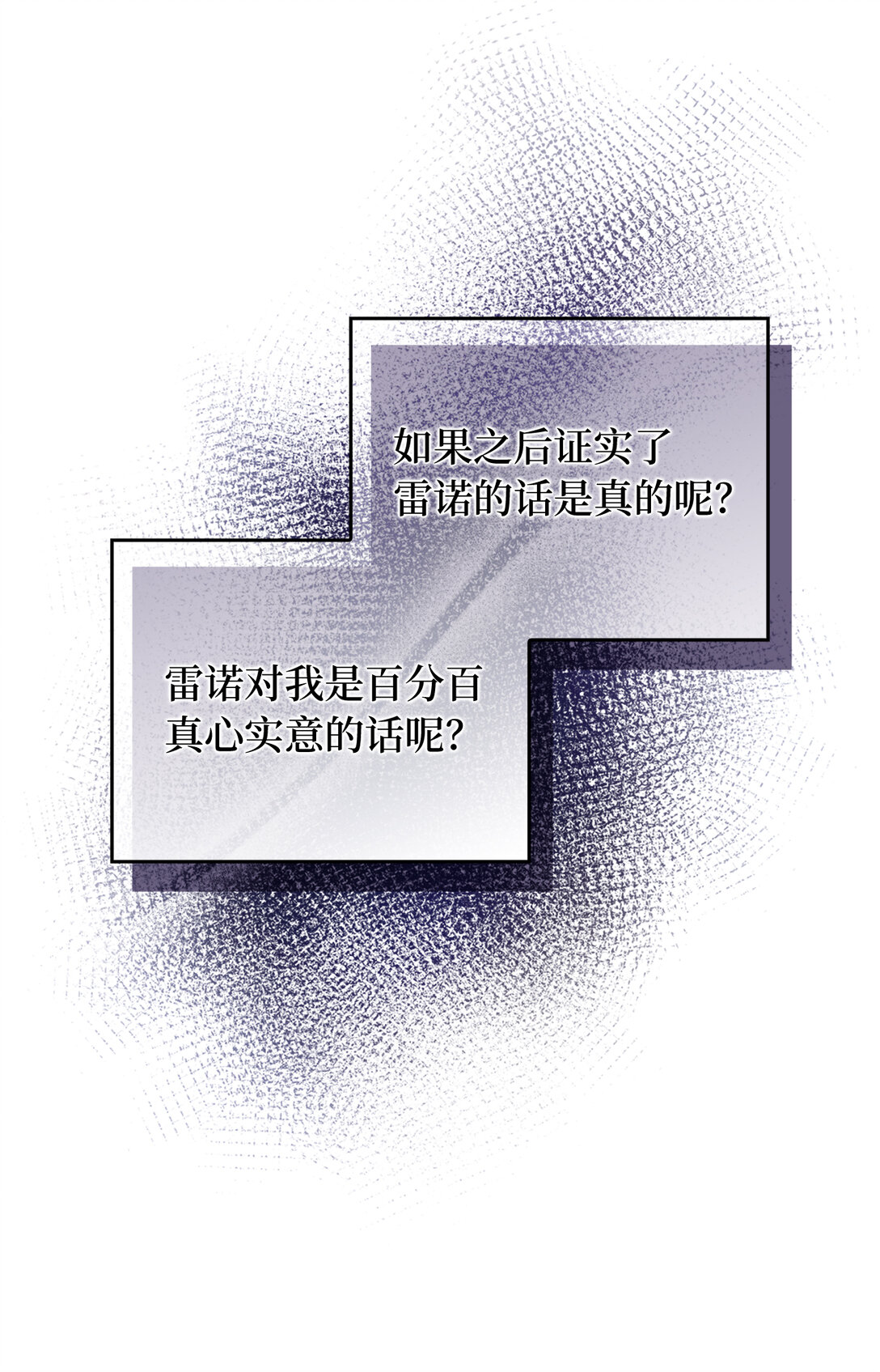 63 值得信赖的眼神(1/2)-第64话
