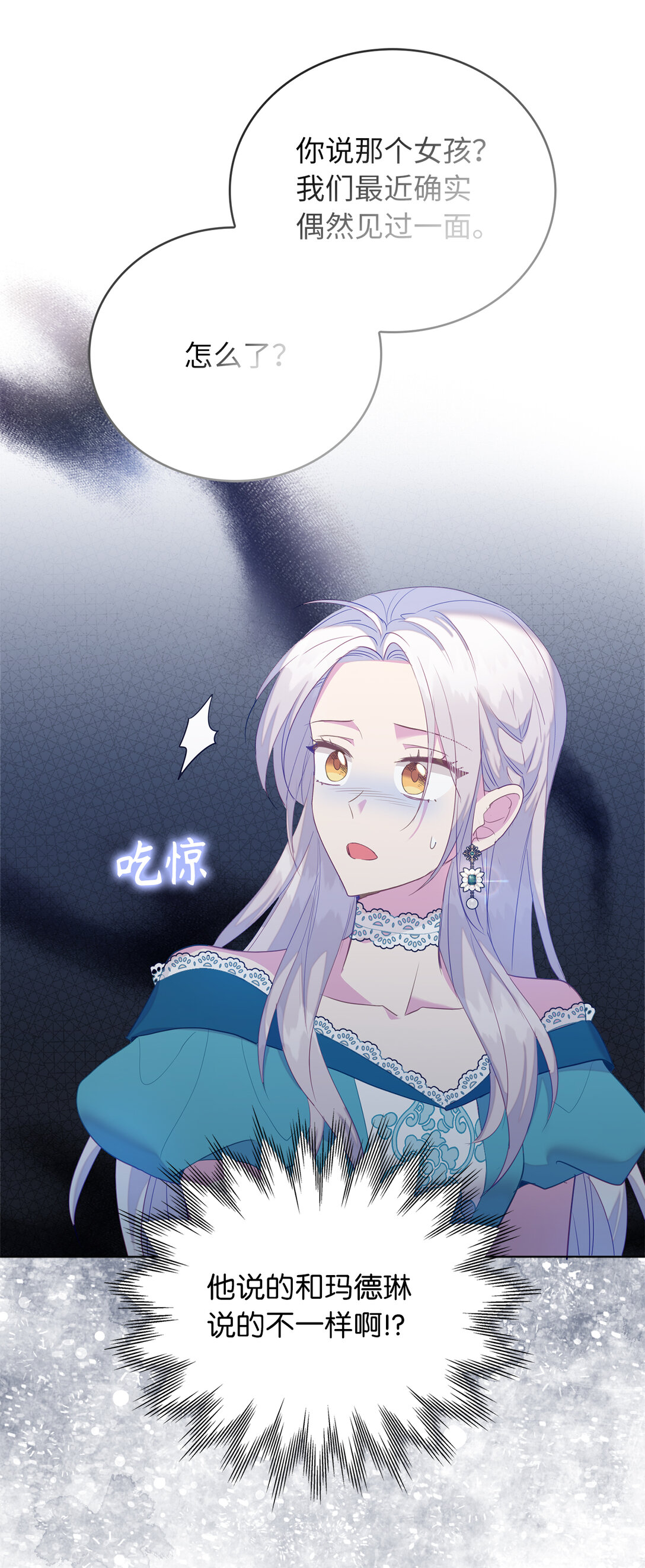 63 值得信赖的眼神(1/2)-第64话