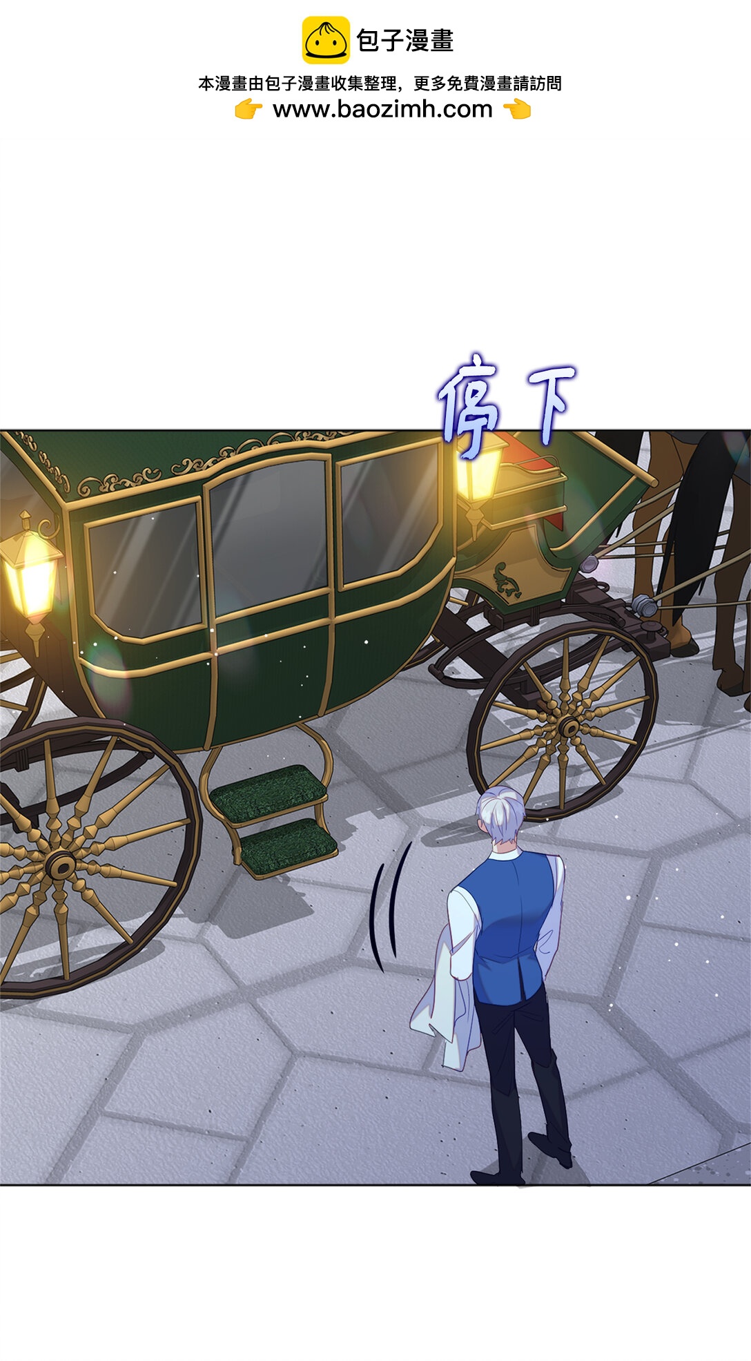 63 值得信赖的眼神(1/2)-第64话