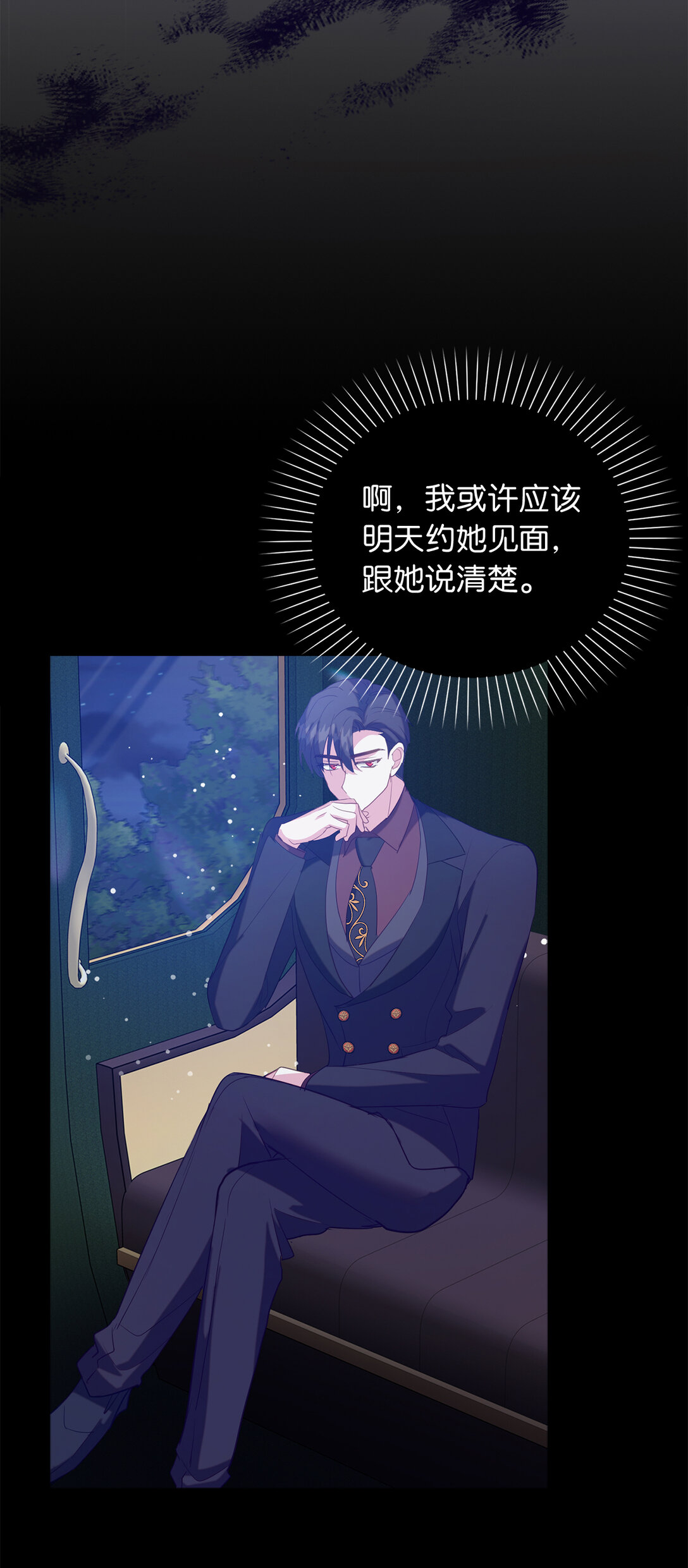 65 公爵的葬礼-第66话