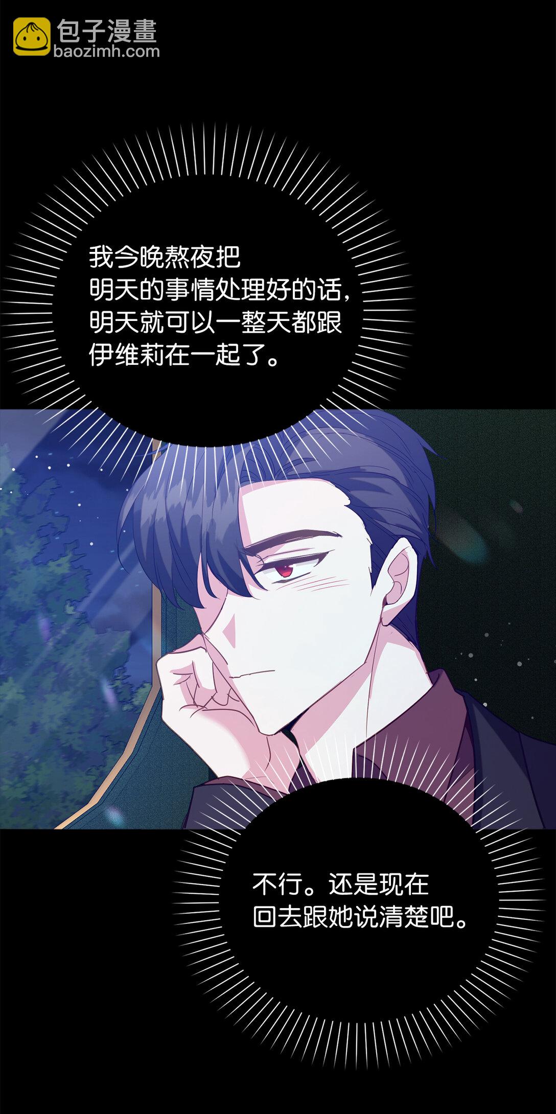 65 公爵的葬礼-第66话