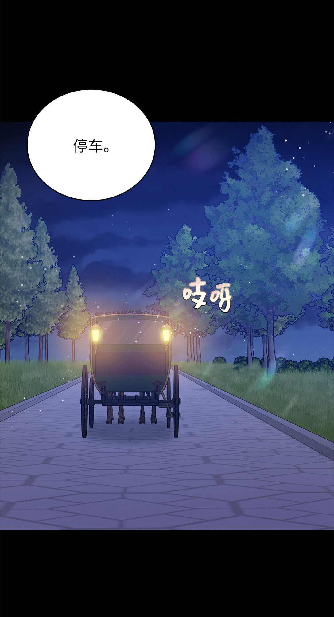 65 公爵的葬礼-第66话