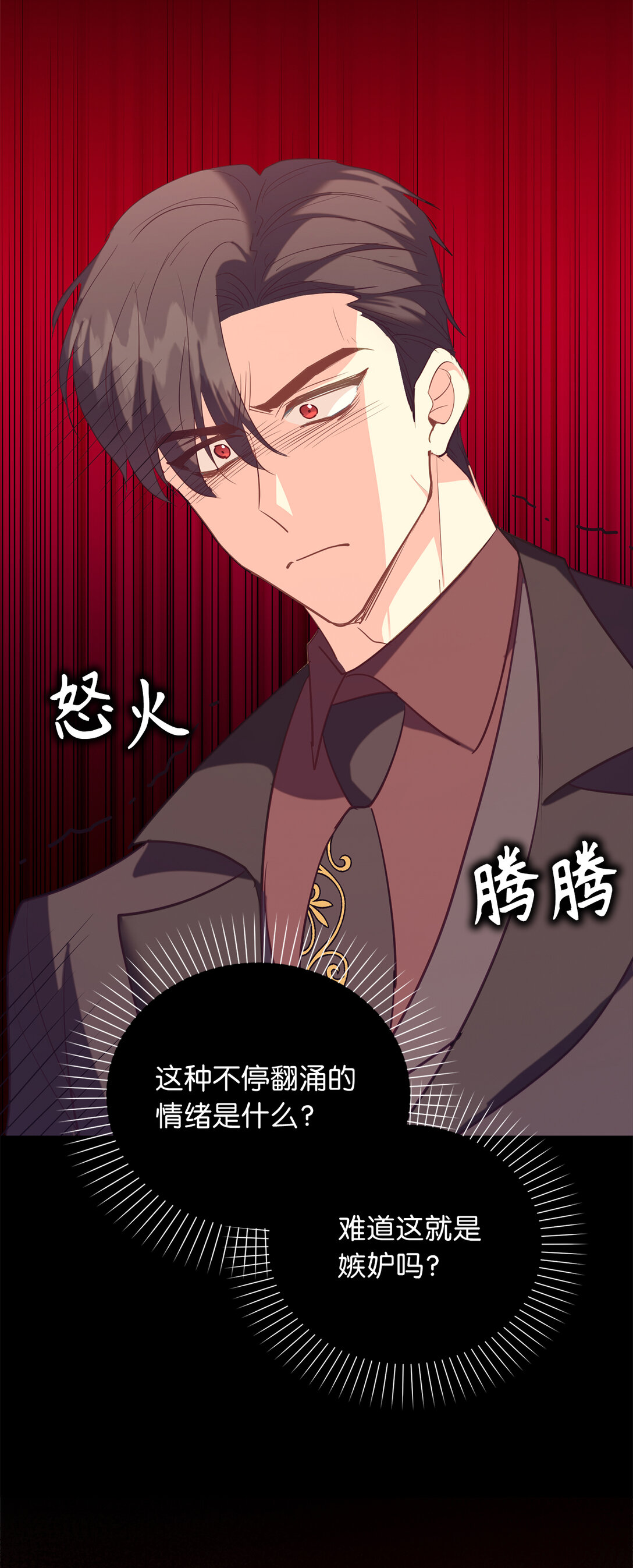 65 公爵的葬礼-第66话