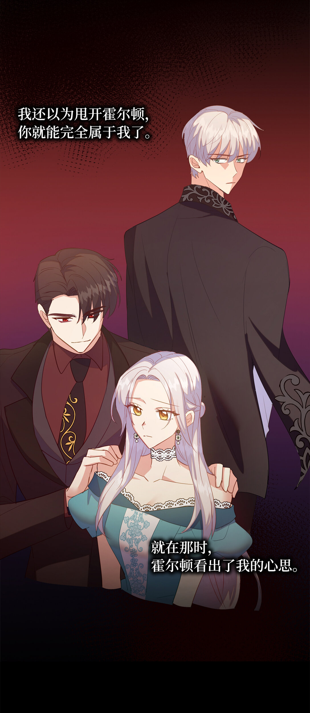 65 公爵的葬礼-第66话
