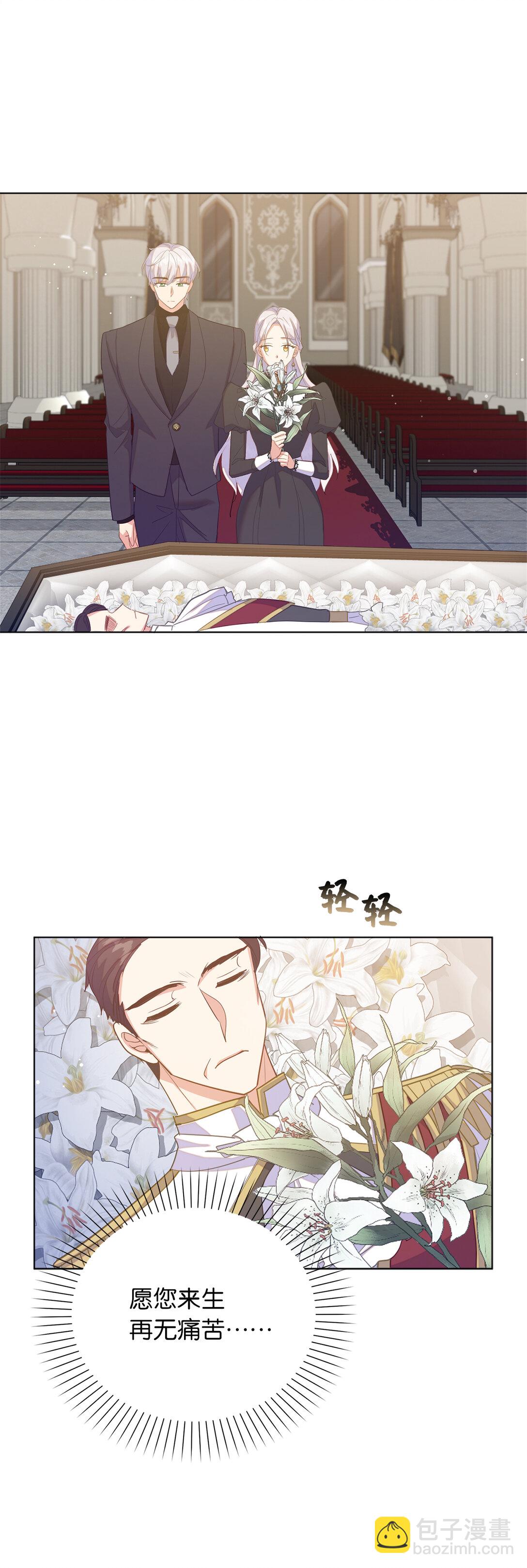 65 公爵的葬礼-第66话