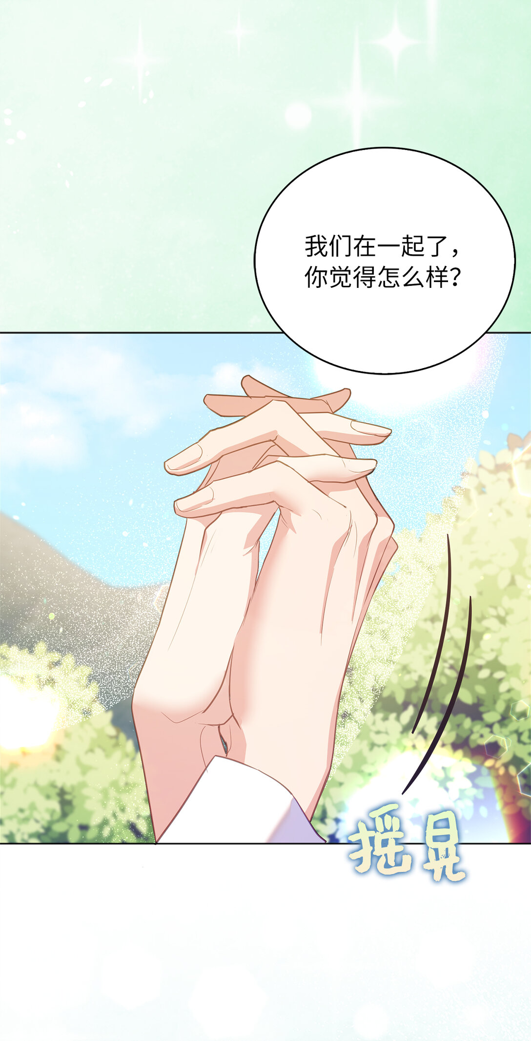 65 公爵的葬礼-第66话