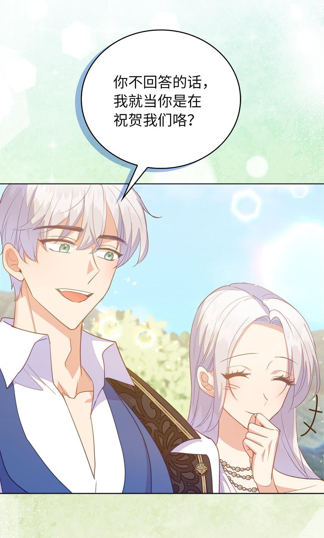 65 公爵的葬礼-第66话