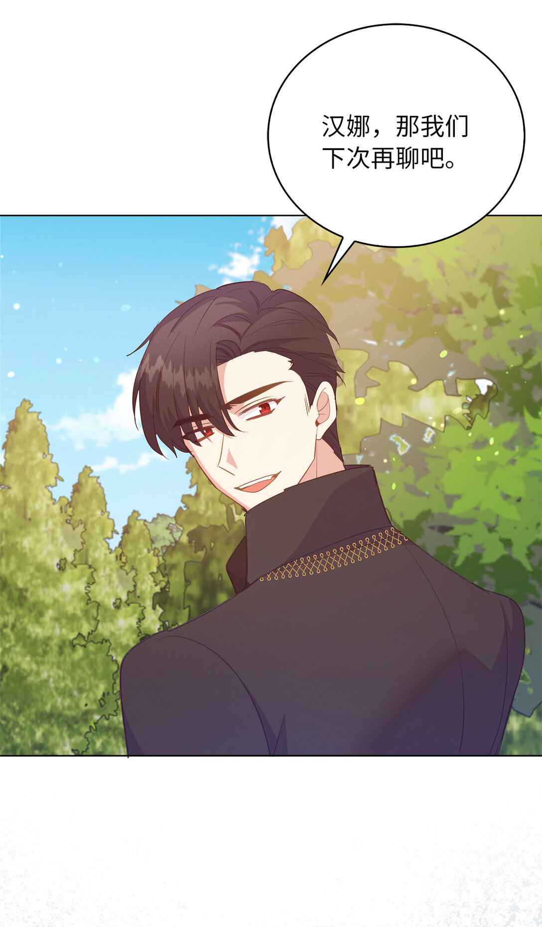 65 公爵的葬礼-第66话