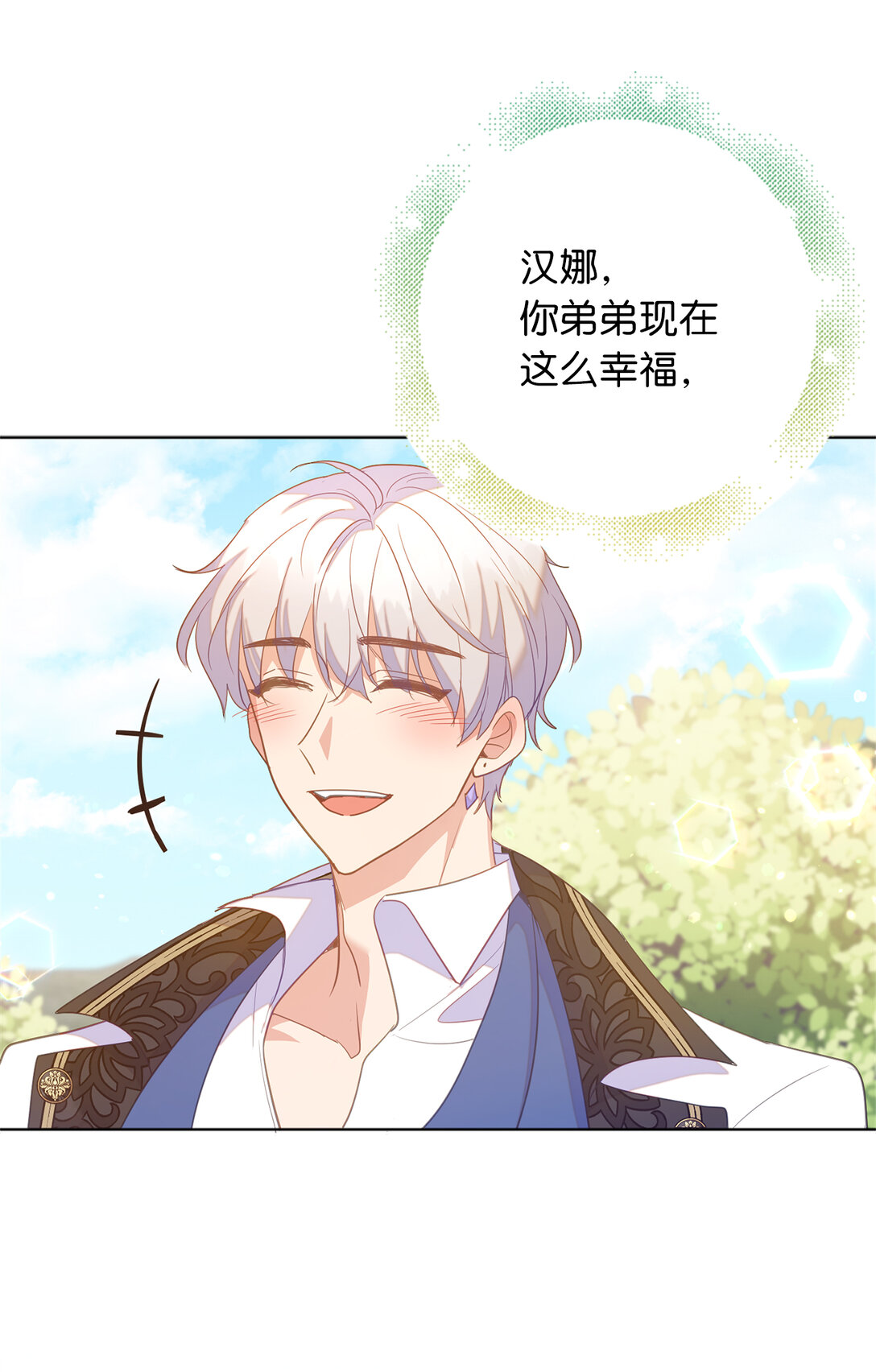 65 公爵的葬礼-第66话