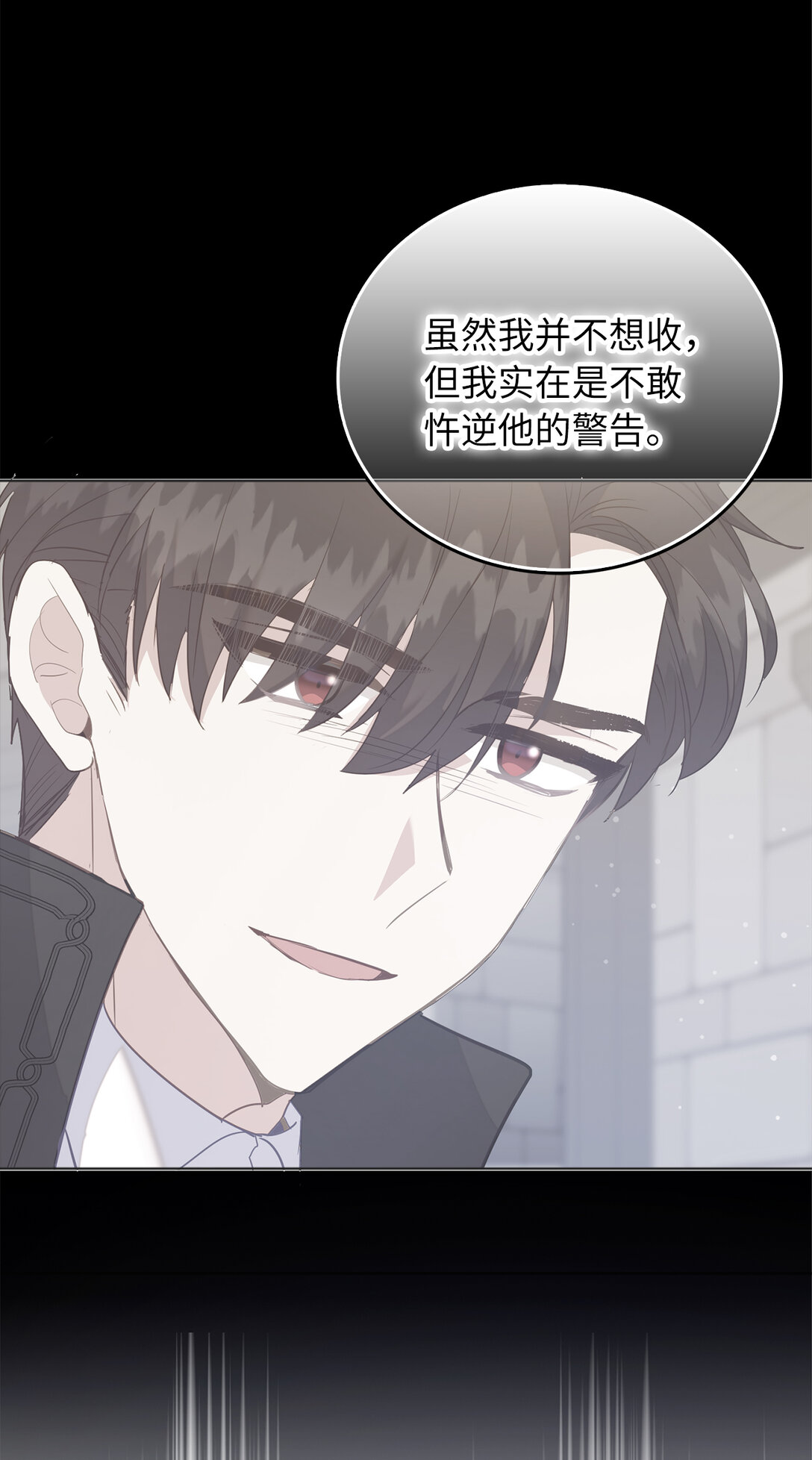 67 和妹妹相认-第68话